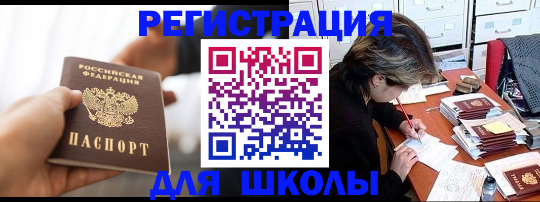 форма 3 в Махачкале