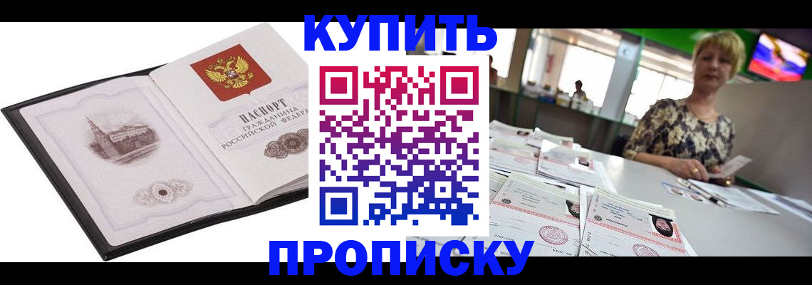 форма 3 в Махачкале