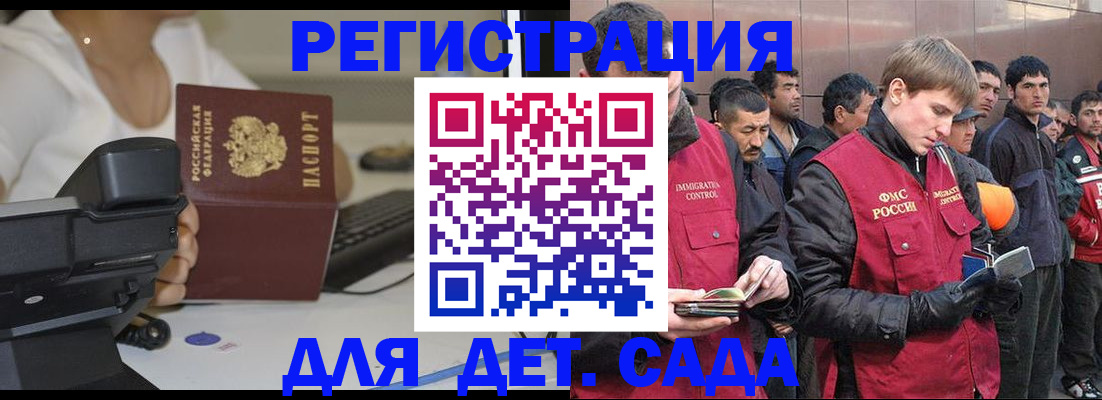 прописка паспорт в Махачкале